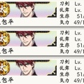 連隊戦～海辺の陣～