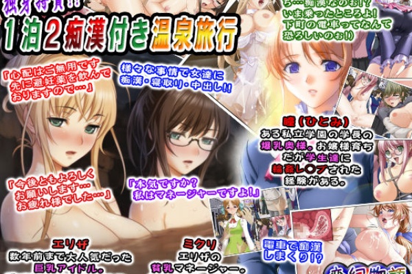 Dlsite巨乳 爆乳メモ