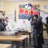 『かき小屋から生中継』の画像