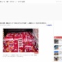 韓国メディア「国産にこだわっていた日本人がついに白旗！韓国産の米が続々完売！」