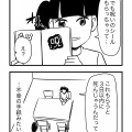 シール交換
