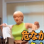 ネラーボイス