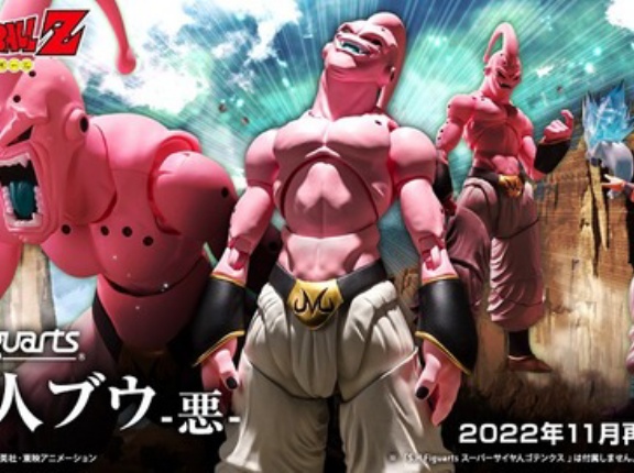 ドラゴンボールZ S.H.Figuarts 魔人ブウ-悪-【商品仕様・画像】駿河屋22.9%OFF送料無料で予約開始