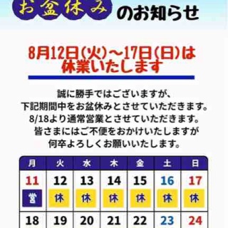 還暦着物好き日記