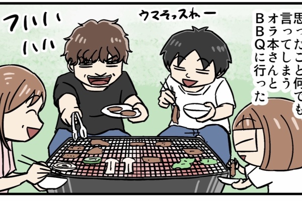 世にも奇妙ななんかの話 Powered by ライブドアブログ