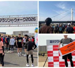 淀川マラソン&ウォーク2026 ハーフマラソン 