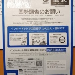 読後充実度 84ppm のお話