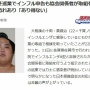 【大炎上】日本相撲協会、力士がインフルエンザ感染を申告したにも関わらず取り組みを指示して非難殺到！　「最悪のバイオテロ」「これが日本か」