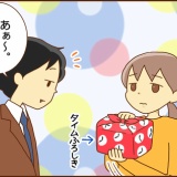 稲に変わってたらごめんね…