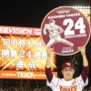 マーが24勝0敗1S達成した年齢が今年の大谷と同じという事実