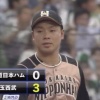 【vs西武】日ハム上沢、エラーから3失点…