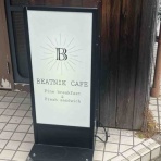 いつもどこかで