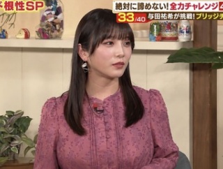 【肩幅】与田ちゃんの体とんでもないwwwwwww