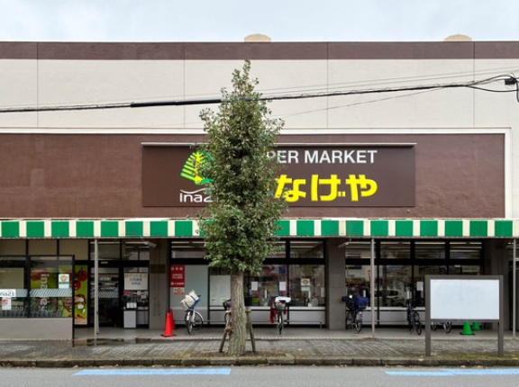 桜ヶ丘駅ちかくにセリアができるみたい。いなげや2階のキャンドゥがあったとこ。11月上旬オープン