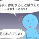 チャッピーこわい①
