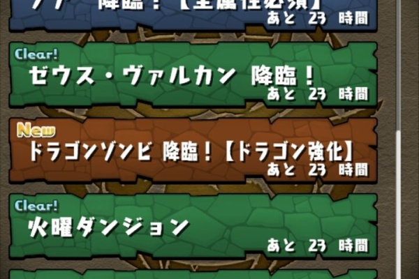 ゆず猫のパズドラblog
