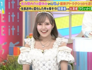 [イコラブ] 諸橋沙夏、7/29放送『ラヴィット！』出演！実況まとめ（キャプ画像あり）