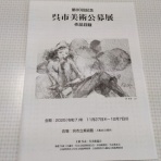 マラソンと右脳生活