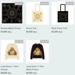 マインドマップ的読書感想文