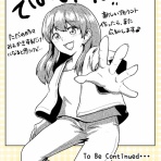 鈴ログ！