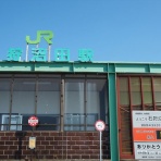 北海道よりみち話　～　北海道の果てまで行ってみよう！