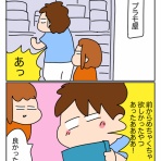 ゆゆ家