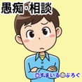 結婚して１年経つけど正直夫としての気概とか心構えとか全然ない。それが嫁にバレバレで「アンタは結婚した自覚がない。ちゃんと考えろ」って叱られた。そんなこと言われても