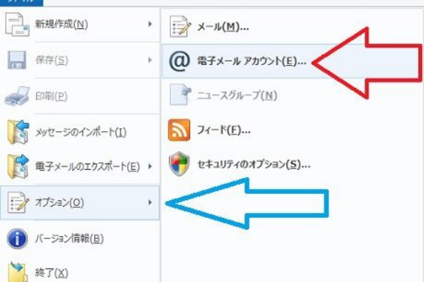 メール添付のサイズを自動分割して送信する方法 今日からはじめるwindows8 1