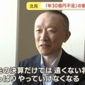 【爆笑】北海道・北見市、ゴミ袋1枚135円wwwwwwwwww