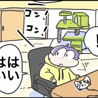 コンコン音がする