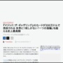 【MTG】世界で1枚しかない『一つの指輪』（約3億円）を超える激ヤバカードが現る… その額もなんと4億円以上！