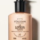 ロクシタン、改良されてる？？？