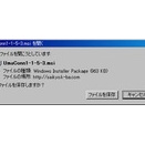 【UmaConn ver3.5.4.0】の提供！