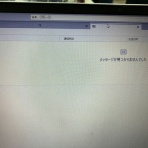 パパSEの備忘録