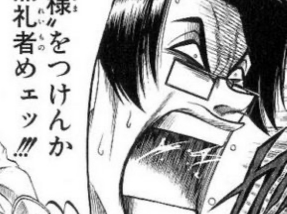 【るろうに剣心】何かモヤモヤする