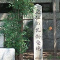 応仁の乱勃発地（上御霊前通）