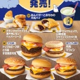 外国人「これが月見バーガー、日本では伝統の期間限定品だ」