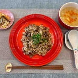 『舞茸と茗荷のチャーハン』の画像