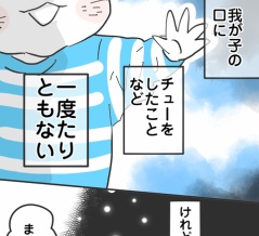 ★体験談★これって何の症状ですか？【1】