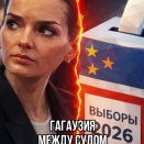 モルドバによるガガウズ自治区選挙への介入　中央政府による支配への道