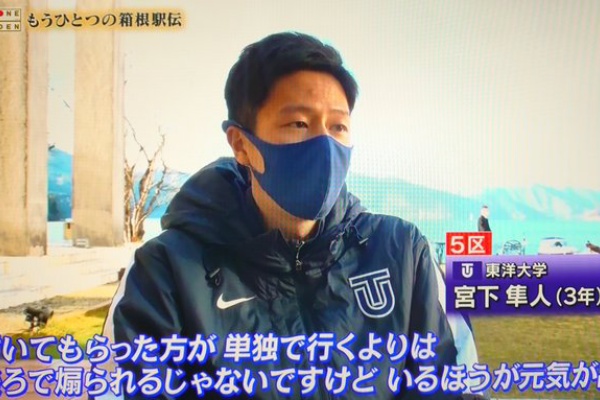 もうひとつの箱根駅伝 いつも東洋だけ映像が少ない件 駅伝東洋スレ マラソン速報 もうひとつの箱根駅伝 いつも東洋だけ映像が少ない件 駅伝東洋スレ マラソン速報