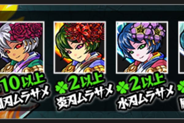 モンストhit 15