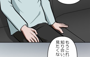 【6話】極道の女たち編２