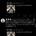 【悲報】大学でBeReal撮影する男、男女で意見が真っ二つになる。男「キモい」女「メロい♡」