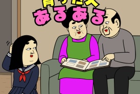 livedoor