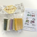 ＼阿武町生まれの自然なおいしさ／うもれ木の郷 四つ葉サークルさまの「おからもち」が新パッケージで発売中です