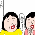 過保護じゃなくて毒親？