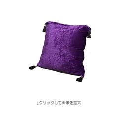 お部屋のアクセントにも良いクッション