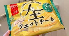 【シニアの暮らし】我が家の定番にはならなかった💦生フィットチーネ。。