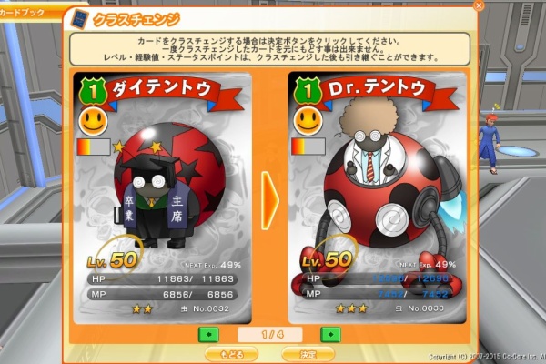 楽しいｍｅｅｔ ｍｅ生活 松下 真之助のblog カードバトル 2